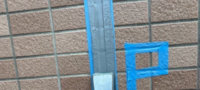 施工中。充填したシーリング材をヘラで押さえて平滑にならしているところ